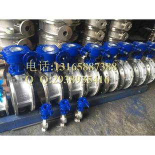 法兰不锈钢金属硬密封蝶阀D343HW 25C R硬密封蝶阀