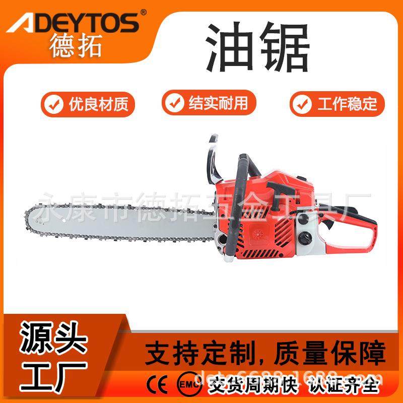 52cc油锯20寸汽油锯大功率家用链锯手提砍树机伐木锯厂家直销,农机/农具/农膜,割灌机/割草机/油锯,淘宝优惠券,粉丝福利购,淘宝优惠卷