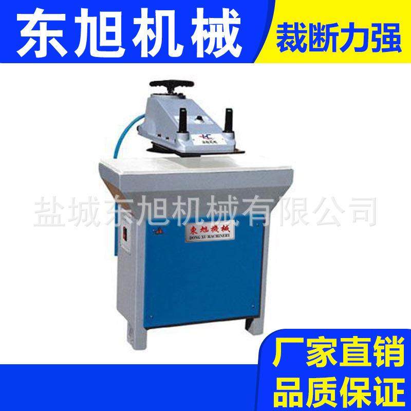 厂家供应20吨模切机皮革无纺布布料鞋底鞋垫模切机盐城公司,纺织面料/辅料/配套,皮革加工设备,淘宝优惠券,粉丝福利购,淘宝优惠卷