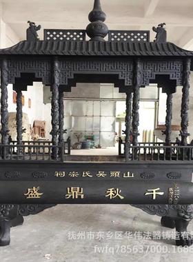 供应铁香炉厂家寺庙带盖铜香炉八龙柱铜香炉供应、铜香炉图片