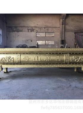 定做生铁长方形平口香炉、江西香炉铸造厂家、大型铜平口香炉