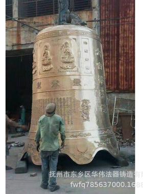 江西华伟佛器厂家定制生产喇叭铜钟、冬瓜铜钟、祠堂铜钟厂家