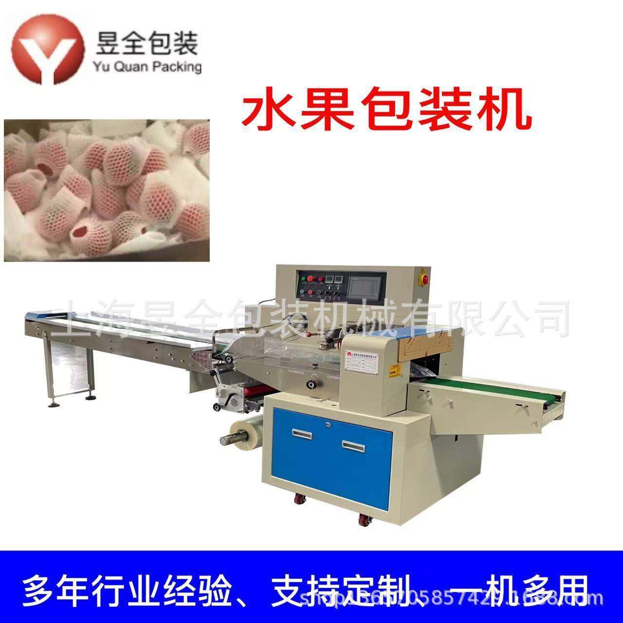 气泡袋包装机苹果柠檬桃子橙子水果泡沫袋包装机泡沫网袋包装机,办公设备/耗材/相关服务,包装机,淘宝优惠券,粉丝福利购,淘宝优惠卷