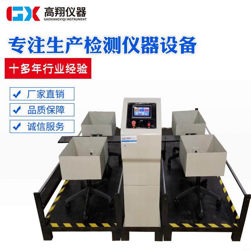 东莞检测仪器厂家制造万向脚轮寿命测试机办公椅脚轮寿命试验机