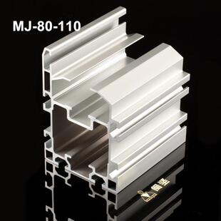厂家倍速链MJ 110铝型材6063上海