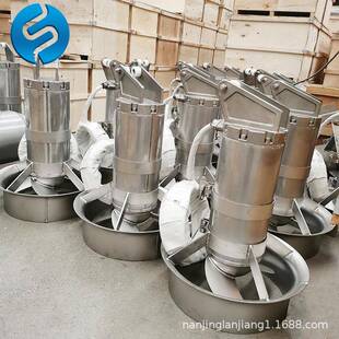 潜水搅拌机厂家高速潜水搅拌机氧化沟潜水搅拌机选型计算公式