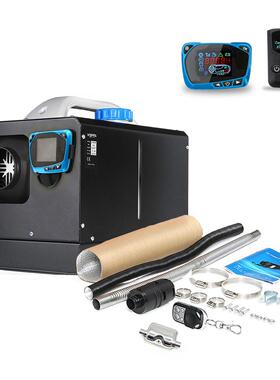 黑色5KW小巧型车载家用便捷式一体化驻车柴油空气加热器