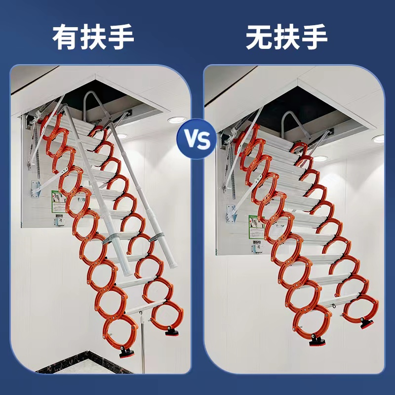 升降楼梯伸缩扶手家用室内