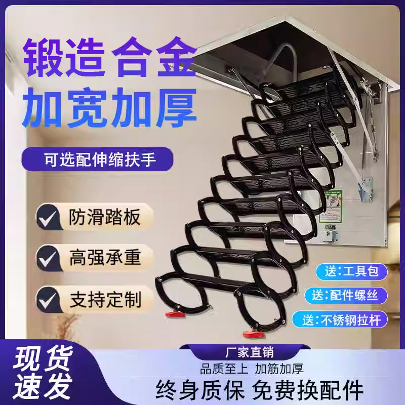 加厚阁楼伸缩楼梯复式定制
