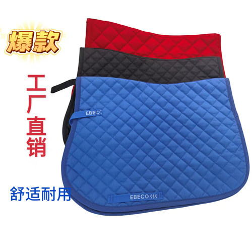 英式马鞍垫综合鞍汗屉加厚马汗垫
