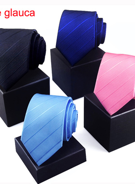 领带男正装商务7CM休闲职业手打天蓝色条纹免打结懒人衬衫拉链式