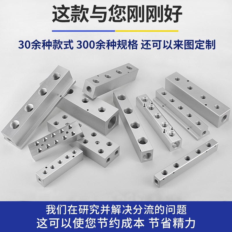气路分配器多管路分气排配件气体汇流排气管分流接头分流器分水排