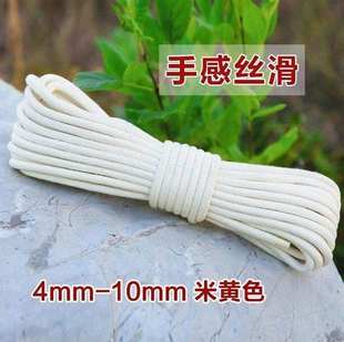 绳麻绳家用绳子线绳棉线挂毯编织棉绳手工吊床白色粗细捆