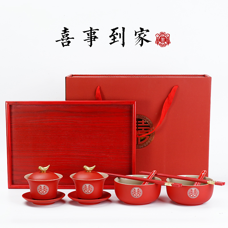 结婚敬茶杯改口茶杯碗筷套装红色托盘陪嫁红色喜对碗盖碗方盘礼盒
