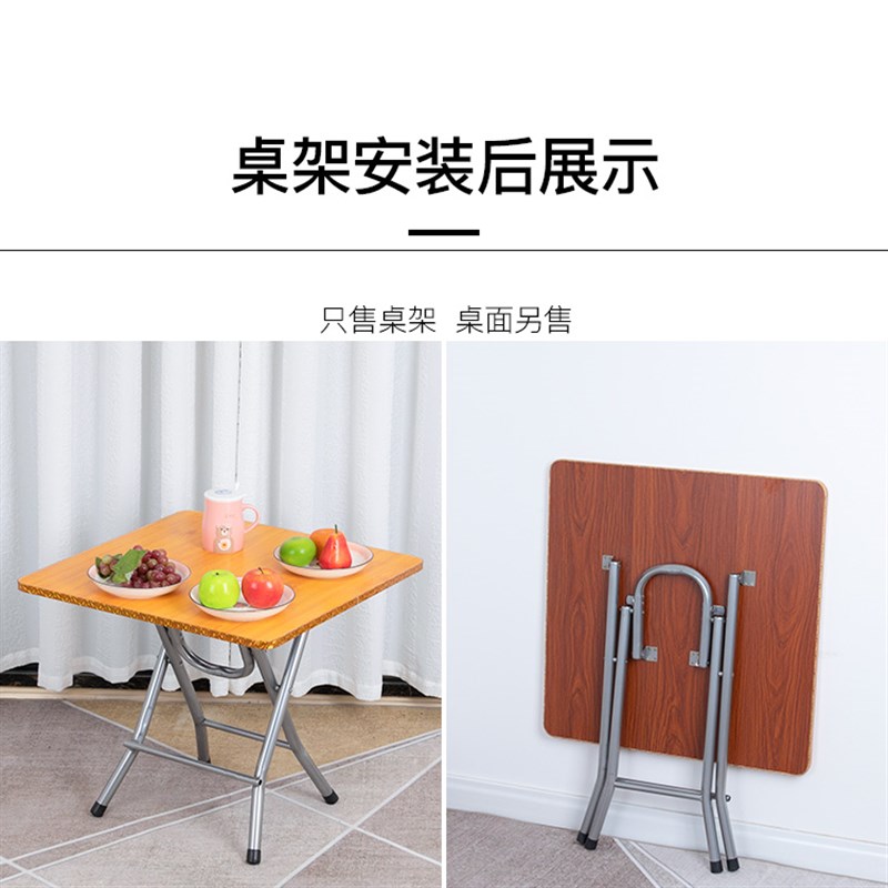 非站立折叠桌腿支架 餐桌脚折叠架子 桌腿支架 金属桌子腿 餐台脚