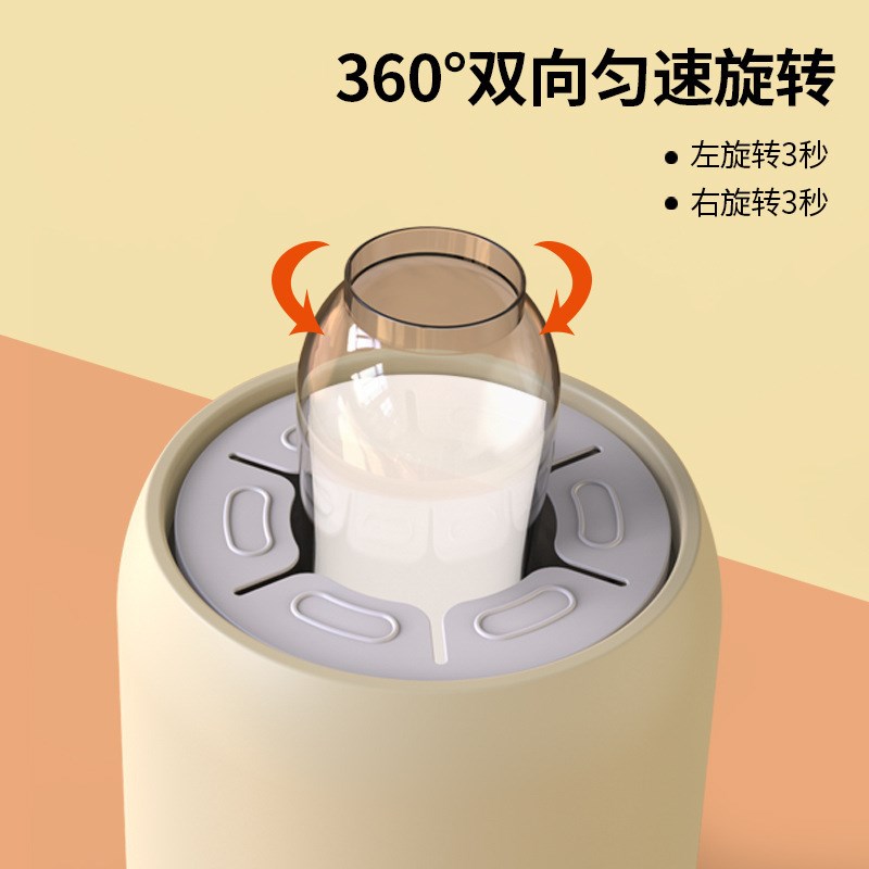 电动摇奶器全自动充电调奶冲奶器婴儿宝宝奶粉搅拌保温二合一神器