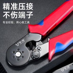 接线端子多功能压线钳管型针型冷压压接钳夹线钳子压线钳电工专用