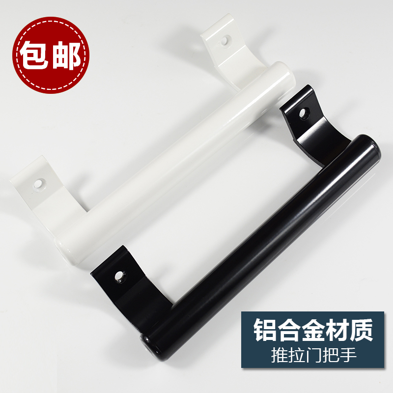 铝合金移门拉手简约明装拉手玻璃木门厨房对开阳台推拉门省力把手