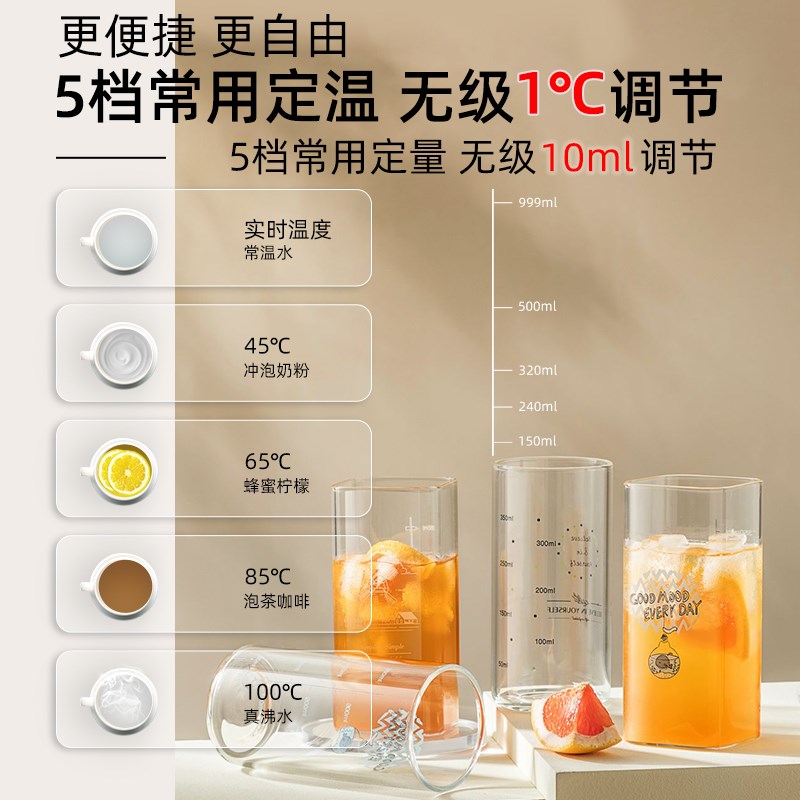 25新款智能管线机无水箱家用净水器直饮机壁挂式饮水机自吸桶装水