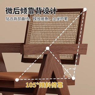 藤编餐椅家用中古昌迪加尔实木软包餐桌椅子阳台休闲茶桌凳子靠背