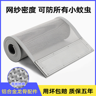 家用防蚊门帘磁条自吸纱网加密纱门透气通风大门防蝇磁吸商用沙帘