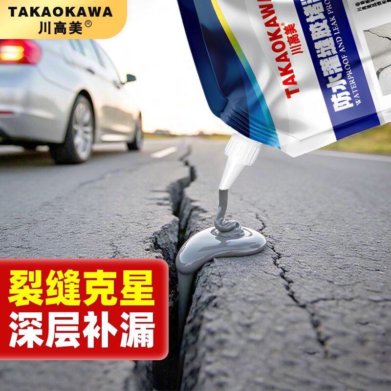 灌缝胶水泥地面裂缝修补高强度屋顶防水补漏墙体卫生间填缝堵漏王