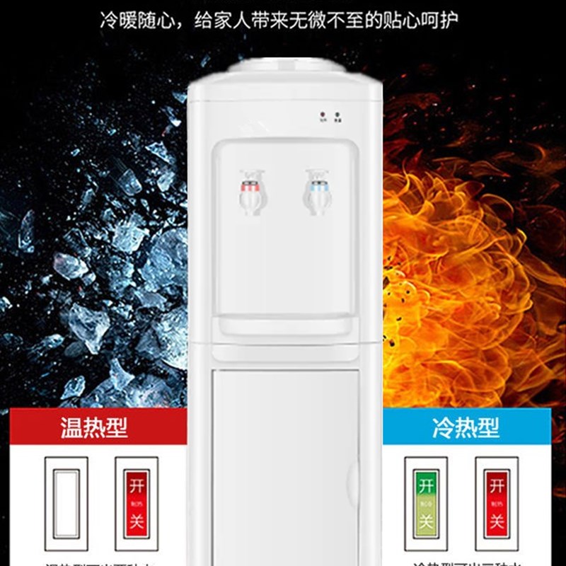 饮水机立式过滤配带桶家用制冷制热冰温热双门搭配18升净水桶直饮