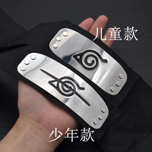 火影忍者周边联名护额木叶发带头带鸣人晓组织卡卡西佐助叛忍