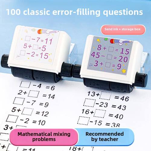 100个可调数字题型自动填空加减滚轴封小学生数学算术计算习题滚