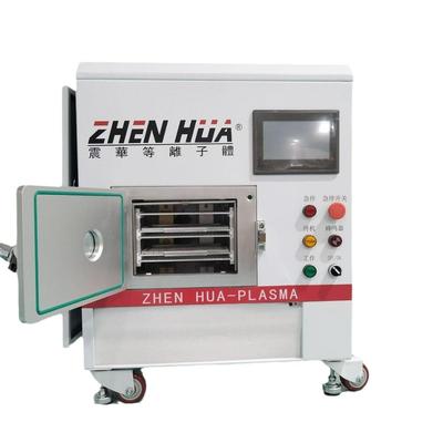 小型真空等离子清洗机plasma设备清洗活化表面处理高效率清洁涂层
