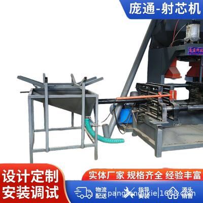 射芯机全自动射芯机覆膜砂热芯盒射芯机造型机