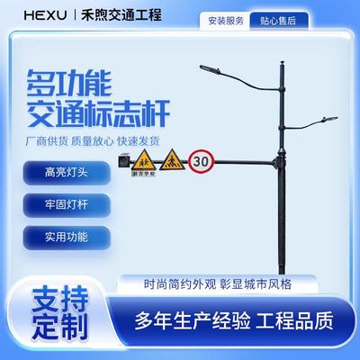 厂家定制交通标志杆限高限速路口反光标志牌F型交通道路指示牌