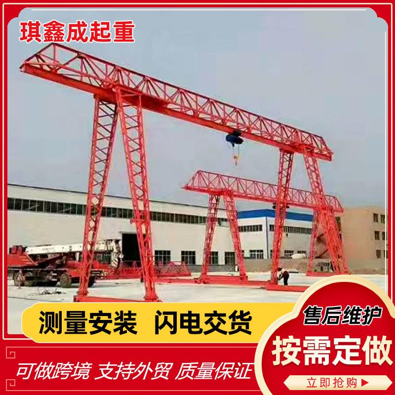 花架龙门吊码头货场吊运门式起重机10吨20吨0吨花架箱式龙门吊