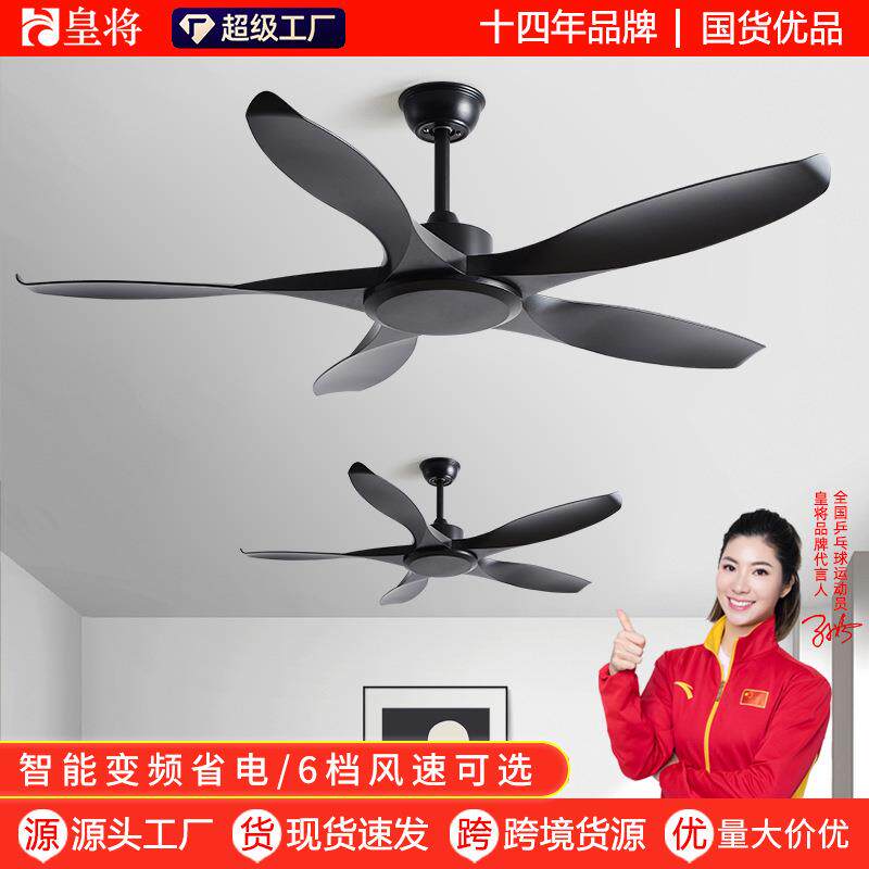 HJ工业风变频无灯电风扇美式复古餐厅电扇北欧大风力吊扇北欧风