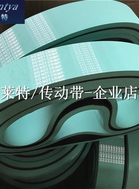 管材小型材牵引机皮带HTD3M1002绿色橡胶同步带光缆牵引带可定制