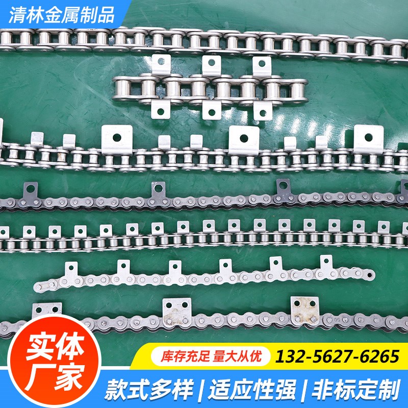 工业链条C2062C2082大滚珠单侧弯板链条异型输送链条双节距链条