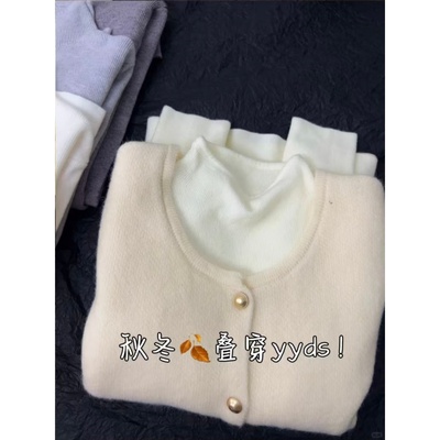 半高领一体绒韩系打底内搭修身