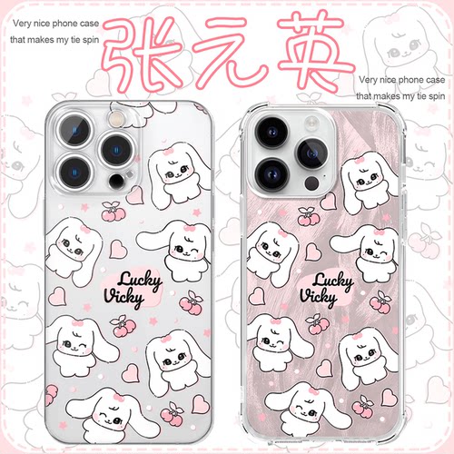 张元英切莉兔cherry高透软壳