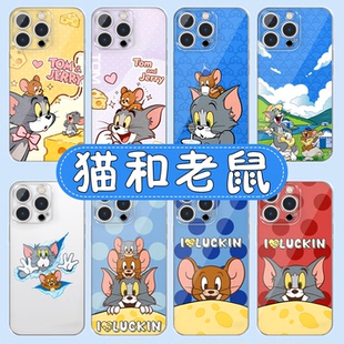 猫和老鼠手机壳苹果17华为vivo联名iPhone16promax小米15pro周边OPPO汤姆和杰瑞x奶酪tom猫鼠一杯咖适用jerry