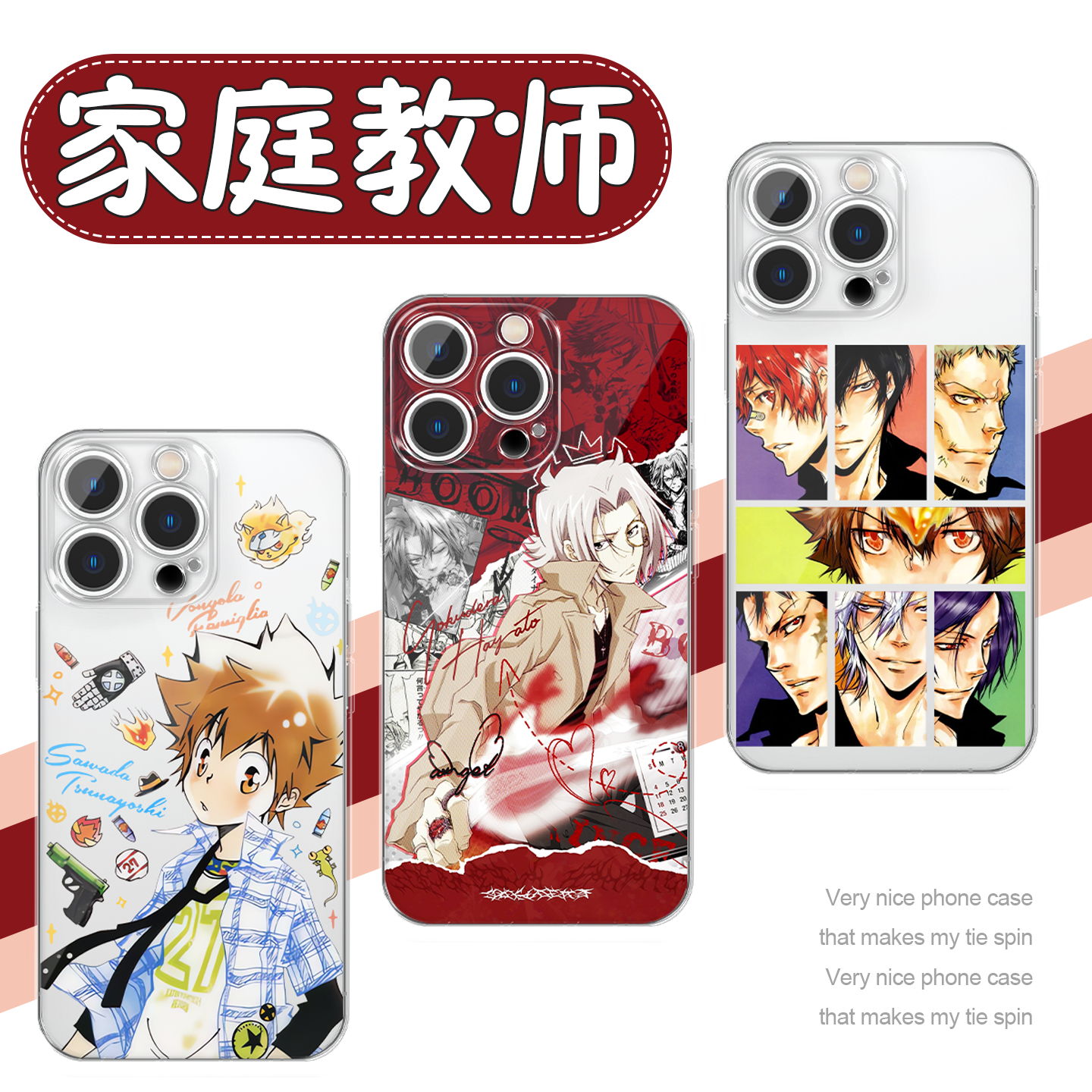 家庭教师手机壳沢田纲吉二次元