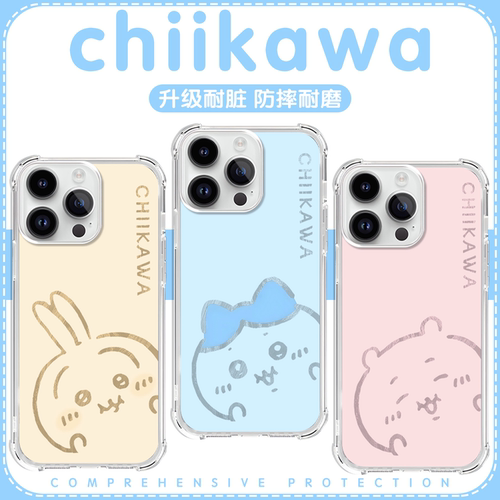 chiikawa情侣乌萨奇小八羽纱壳