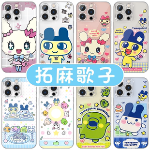 拓麻歌子手机壳苹果17华为vivo麻美吉iPhone16promax小米15pro大嘴吉OPPO咪咪吉14甜心吉13闺蜜x情侣适用卡通
