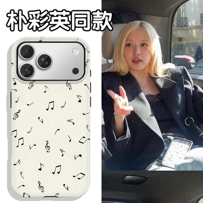 rose同款手机壳朴彩英简约音符