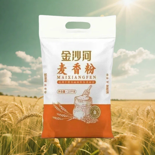 面粉小麦粉家用中筋白面无添加批发 金沙河麦香粉5斤装