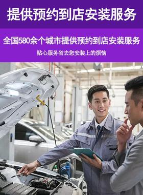 DILKAR7N9HG 94158 双针铱铂金火花塞适配天籁/英菲尼迪QX50