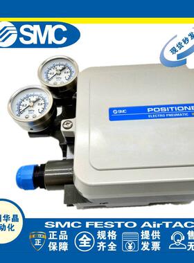 气缸定位器 IP8000-00/01 IP8100-00/01/01-J IP200-021