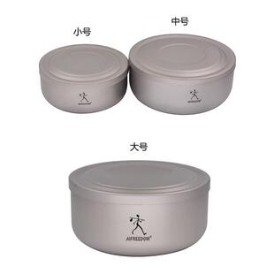 带盖双层碗纯钛防烫饭碗钛金属小饭盒高端钛碗吃面家用旅行出家人