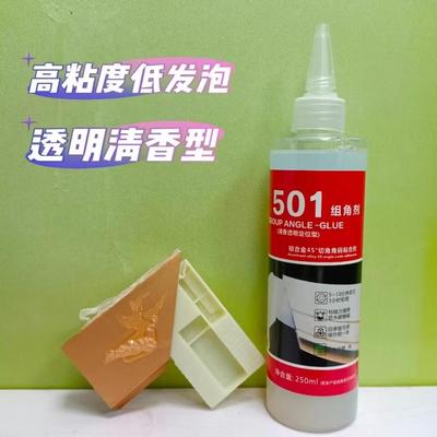 组角胶铝合金厂家直供全铝家居501胶水45度切角码塑料码组角专用