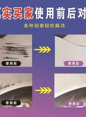 东南DX3自喷漆皓月白色DX7车漆珍珠白汽车划痕补漆笔修复摩卡棕色