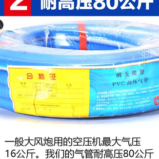 大小风炮管子高压空压机气管气泵管软管编织耐磨橡塑管胶管防爆管